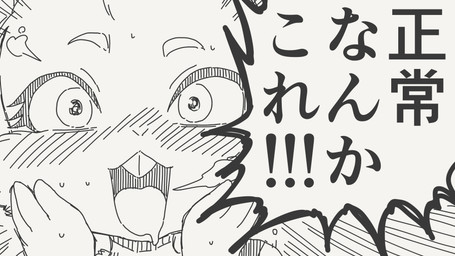 anthro blush blush_lines bodily_fluids buckteeth cheek_tuft clothing controller drooling eyelashes facial_tuft hand_on_cheek saliva speech_bubble steam sweat teeth text tuft horideiyasumi lagomorph leporid mammal rabbit 2025 comic hi_res japanese_text monochrome sketch translated