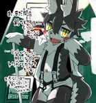 ambiguous_fluids anthro black_seam_underwear blush body_blush briefs clothed clothing colored_seam_underwear cute_fangs fangs fur gloves_(marking) grey_body grey_fur kemono looking_at_viewer male markings multicolored_body multicolored_fur narrowed_eyes navel neck_tuft open_mouth pupils slit_pupils solo suspenders teeth text tuft two_tone_body two_tone_fur two_tone_tail underwear white_body white_briefs white_clothing white_fur white_underwear young young_anthro dinogaize nike_(dinogaize) canid canine canis mammal wolf 2018 japanese_text