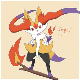 3_fingers 3_toes ambiguous_anthro ambiguous_gender anthro arm_tuft biped black_body black_fur border cheek_tuft chest_tuft digitigrade dipstick_tail elemental_manipulation eyelashes facial_tuft feet fingers fire fire_manipulation flat_chested front_view fur gloves_(marking) hand_on_hip hip_tuft inner_ear_fluff leg_markings looking_at_viewer markings multicolored_body multicolored_fur nude_ambiguous nude_anthro open_mouth orange_body orange_eyes orange_fur orange_inner_ear_fluff orange_nose purple_body purple_fur purple_inner_ear_fluff purple_tail_tip shoulder_tuft simple_background socks_(marking) solo standing stick tail tail_markings text toes tuft white_body white_border white_fur yellow_background yellow_body yellow_fur yellow_tail hurai_of_kaki fakemon nintendo pokemon braixen canid generation_6_pokemon mammal mega_evolution pokemon_(species) 1:1 2025 cel_shading colored digital_drawing_(artwork) digital_media_(artwork) full-length_portrait hi_res japanese_text portrait shaded translated