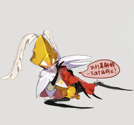 ambiguous_gender anthro black_arms black_body black_eyes black_legs blush bodily_fluids bottomless bottomless_anthro breath cloak clothed clothing dirty_talk duo feather_tuft feathers female female/ambiguous fingering genital_fluids grey_background hand_on_face hug leaning leaning_backward machine metallic_body red_blush red_cloak red_clothing shaking simple_background sitting sitting_on_ground spread_legs spreading tears text tremble_lines tremble_spikes trembling trembling_for_pleasure tuft vaginal vaginal_fingering vaginal_fluids vaginal_fluids_on_hand vaginal_fluids_puddle white_body white_cloak white_clothing white_eyes white_feathers white_head yellow_body yellow_head oxide_cat hollow_knight:_silksong hollow_knight_(franchise) team_cherry hornet_(hollow_knight) second_sentinel arthropod robot robot_anthro 2025 chinese_text colored digital_media_(artwork) hi_res shaded translation_request female_(lore) nonbinary_(lore)