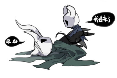2_horns 3_horns ambiguous/ambiguous ambiguous_gender anthro arch_position bandage bandage_on_face between_legs black_body black_eyes black_tentacles blue_cloak blue_clothing cloak clothing duo from_front_position green_cloak green_clothing horn larger_sub looking_at_another looking_up lying multi_horn on_back restrained restrained_by_tentacles restrained_legs sex sibling_incest simple_background size_difference spiked_tentacles spikes spikes_(anatomy) straddling submissive tentacles tentacles_on_legs text white_background white_head oxide_cat hollow_knight_(franchise) team_cherry lost_kin_(hollow_knight) the_knight_(hollow_knight) arthropod insect vessel_(species) 2025 3:2 chinese_text digital_media_(artwork) shaded simple_shading sketch translated incest_(lore) nonbinary_(lore) sibling_(lore)