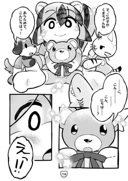 ambiguous_gender anthro beady_eyes bottomwear bow_ribbon bow_tie clothed clothing dialogue flower_accessory footwear male markings navel plushie shirt shorts size_difference sleeping smile socks striped_markings stripes surprised text topwear young young_anthro young_male nawoshida latch_the_squirrel_(nawoshida) animate_inanimate aquatic canid canine canis domestic_cat domestic_dog felid feline felis fish living_plushie mammal rodent sciurid shark tree_squirrel absurd_res comic greyscale hi_res japanese_text monochrome translation_request
