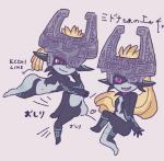 black_body blonde_hair butt clothing directional_arrow female grey_body hair headgear headwear heart_symbol lying not_furry on_side purple_eyes sitting smile solo text buke3jp nintendo the_legend_of_zelda twilight_princess midna humanoid twili 2019 english_text japanese_text translation_request