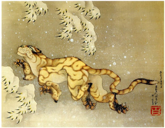 ambiguous_gender bamboo black_body black_fur border claws closed_smile feral fur mouth_closed multicolored_body multicolored_fur outside paws pink_nose pupils running side_view slit_pupils smile snout snow snowing solo tail text whiskers white_body white_border white_fur winter yellow_body yellow_fur katsushika_hokusai felid mammal pantherine tiger 1849 19th_century ancient_art formal_art full-length_portrait hi_res japanese_text painting_(artwork) portrait shaded soft_shading traditional_media_(artwork) traditional_painting_(artwork)