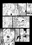anthro comic d_(comic) greyscale group japanese_text male mammal monochrome overweight suid suina sus_(pig) takagi_kyou text translation_request wild_boar