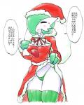 blush breasts christmas_clothing christmas_headwear clothed clothing eyes_closed female green_hair hair hair_over_eye hat headgear headwear holidays legwear one_eye_obstructed open_mouth santa_hat simple_background solo stockings swimwear text thigh_highs thong underwear ikanomaru christmas nintendo pokemon gardevoir generation_3_pokemon pokemon_(species) 2016 japanese_text translated