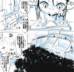 absurd_res anthro bamfear bone clive_(doneru) comic dialogue doneru forest forest_background hi_res japanese_text monochrome nature nature_background plant right_to_left simple_background sketch skull text translated tree wall_(structure)