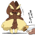 angry anthro apology blush bodily_fluids brown_body brown_fur dessert disembodied_hand duo eyes_closed female food fur humanoid_hands open_mouth paws pudding scared slightly_chubby solo_focus sweat tears text tiptoes yelling agemono nintendo pokemon generation_4_pokemon human lagomorph lopunny mammal pokemon_(species) 1:1 japanese_text translated