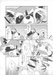 anthro blush bodily_fluids censored close-up coiling comic dialogue duo elemental_creature ellipsis erection exclamation_point flora_fauna fur genitals greyscale groot guardians_of_the_galaxy gufu_kandagawa hi_res humanoid japanese_text male male/male mammal marvel monochrome nervous one_eye_closed penis plant procyonid raccoon rocket_raccoon simple_background sweat sweatdrop text translated vinejob vines white_background