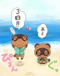 beach blush brown_body brown_fur clothing duo_focus eyes_closed fur group identical_twins male sand seaside shirt text topwear trio water pupupunecco animal_crossing nintendo pascal_(animal_crossing) timmy_nook tommy_nook canid canine mammal mustelid otter raccoon_dog tanuki 4:5 hi_res japanese_text translated brother_(lore) brothers_(lore) sibling_(lore) twins_(lore)