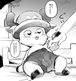 anthro balls_outline bed blush bodily_fluids bulge chibi clothed clothing detailed_bulge duo erection erection_under_clothing furniture genital_outline hat headgear headwear humanoid_hands kemono male penis_outline solo_focus sweat text young young_anthro masshiro one_piece tony_tony_chopper deer mammal new_world_deer reindeer 2022 japanese_text monochrome translation_request