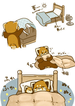 bed black_eyes black_nose brown_body chibi dot_eyes eyes_closed feral furniture pillow plushie simple_eyes sleeping solo text shi_nominmin ailurid mammal red_panda 2023 hi_res japanese_text translation_request