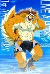 abs anthro armpit_hair beach biceps body_hair bottomwear bulge claws clothing countershading eyewear finger_claws goggles hip_window male muscular muscular_anthro muscular_male nipples one_eye_closed paws pecs seaside shorts solo swimwear toe_claws water wink samoji lifewonders live_a_hero barrel_(live_a_hero) canid canine canis mammal wolf hi_res