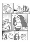anthro bear bed blush bodily_fluids canid canine canis comic domestic_dog eyes_closed furniture giant_panda greyscale hi_res looking_away male mammal monochrome obese overweight question_mark shy sweat tail takagi_kyou