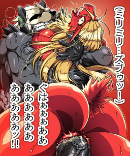 anthro anus bodily_fluids breath butt duo female forced genitals male male/female muscular muscular_male nude nude_anthro nude_female nude_male penetration penis pinned rape sex sweat sweaty_body text vaginal vaginal_penetration vulva 68_(artist) nintendo pokemon blaziken generation_3_pokemon generation_6_pokemon pangoro pokemon_(species) japanese_text right_to_left translated