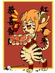 anthro bodypaint bottomless bottomless_anthro bottomless_male clothed clothing holidays male pawpads red_envelope solo chizi chinese_new_year chizi_(character) felid lion mammal pantherine absurd_res hi_res