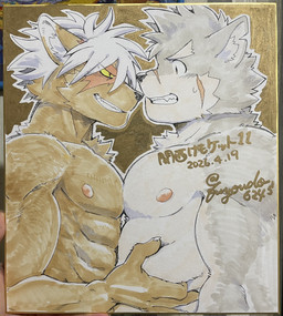 anthro belly duo grin grope groping_belly male male/male musclegut muscular muscular_anthro muscular_male nipples pecs smile fuyoudo624 lifewonders tokyo_afterschool_summoners moritaka_(tas) tadatomo_(tas) canid canine canis domestic_dog mammal hi_res traditional_media_(artwork)