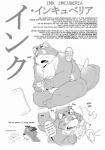 canid canine clothing comic demon dialogue english_text hi_res kira_nerisu male mammal monochrome obese overweight raccoon_dog tanuki tecfront text translated underwear