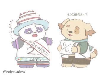 anthro bodily_fluids bottomwear brown_body brown_fur cake chibi clothed clothing dessert dot_eyes duo food fur hat headgear headwear hoodie kemono male purple_body purple_fur scarf shirt shorts simple_eyes slightly_chubby tears text topwear white_body white_fur roiyo_micro lifewonders tokyo_afterschool_summoners alp_(tas) cu_sith_(tas) bear canid canine canis domestic_dog giant_panda mammal 2021 japanese_text