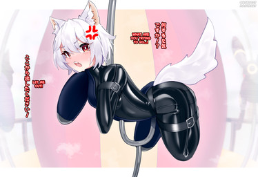 bitchsuit blush blush_lines bondage_gear bound chicken-wing_tied clothing cross-popping_vein eyebrow_through_hair eyebrows frogtied glistening glistening_latex hair latex latex_clothing latex_skinsuit legs_tied looking_at_viewer male open_mouth red_eyes skinsuit solo suspension tail talking_to_viewer text tight_clothing translucent translucent_hair white_hair white_tail maguro27 animal_humanoid canid canid_humanoid canine canine_humanoid humanoid mammal mammal_humanoid wolf_humanoid english_text hi_res japanese_text