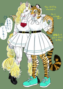 anthro belt blonde_hair blue_eyes bottomwear breasts claws cleavage clothed clothing dialogue dress duo female footwear fur green_background green_eyes hair kemono open_mouth orange_body orange_fur shoes simple_background skirt smile striped_body striped_fur stripes teeth text uniform white_body white_fur kyokyota equid equine felid horse mammal pantherine percheron siberian_tiger tiger 2019 absurd_res hi_res japanese_text translated