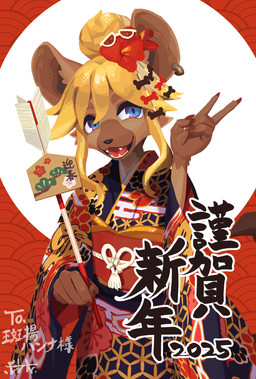 anthro biped claws clothed clothed_anthro clothed_female clothing female fingers front_view fur hair holding_object looking_at_viewer piercing simple_background smile solo teeth tongue el-k vtuber buchiage_hannah hyena mammal 2026 digital_drawing_(artwork) digital_media_(artwork) hi_res