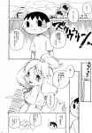 2012 animal_crossing anthro apple black_and_white blush bodily_fluids canid canine canis comic dialogue dogear218 domestic_dog duo female food fruit hi_res human isabelle_(animal_crossing) japanese_text male mammal monochrome nintendo paper plant shih_tzu sweat text toy_dog translated villager_(animal_crossing)