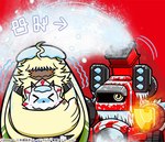 angoramon anthro bandai_namco cold cuddling digimon digimon_(species) digimon_ghost_game frozomon fur gammamon group hair hair_over_eyes horn ice japanese_text machine male melee_weapon official_art robot shaking shivering snow sword text weapon white_body yellow_body yellow_fur