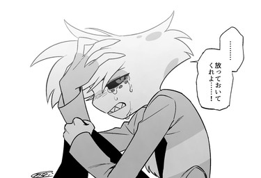 anthro bodily_fluids crying male simple_background solo speech_bubble tears text white_background enaic31 hazbin_hotel hellaverse angel_dust arachnid arthropod demon spider half-length_portrait hi_res japanese_text monochrome portrait translation_request