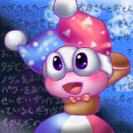 clothing fool's_hat hat headgear headwear solo text box_xod kirby_(series) nintendo marx_(kirby) 1:1 2019 japanese_text low_res translation_request