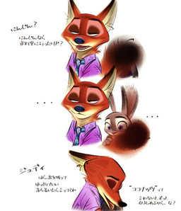 accessory anthro anthro_on_anthro bodily_fluids brown_body brown_fur clothed clothing collared_shirt dress_shirt duo female fur green_eyes grey_body grey_fur hug interspecies long_ears male narrowed_eyes necktie open_mouth orange_body orange_fur predator/prey purple_eyes shirt simple_background tan_body tan_fur tears teeth text tongue topwear white_background nibkman0304 disney zootopia judy_hopps nick_wilde canid canine european_rabbit fox lagomorph leporid mammal oryctolagus rabbit red_fox true_fox hi_res japanese_text translation_request