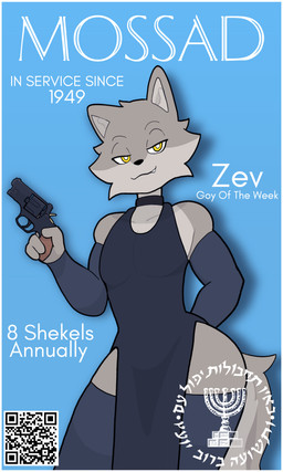 anthro arm_warmers armwear bedroom_eyes border choker clothed clothing collar crossdressing crossdressing_male femboy gun handgun israel jewelry legwear looking_at_viewer male narrowed_eyes necklace pelvic_curtain poster qr_code ranged_weapon revolver satire seductive sideless_clothing sideless_dress solo text thigh_highs weapon white_border yellow_eyes tochisawaki canid canine canis mammal wolf absurd_res cover english_text hi_res magazine_cover