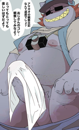 anthro balls belly big_penis bottomwear bottomwear_down clothed clothing erection eyewear fur genitals grin hat headgear headwear male moobs navel nipples overweight pants pants_down partially_clothed penis purple_body purple_fur smile solo sunglasses text towel dumdum cyberconnect2 little_tail_bronx mamoru-kun_(series) stranger_(mamoru-kun) domestic_cat felid feline felineko felis mammal 2026 absurd_res hi_res japanese_text translation_check translation_request
