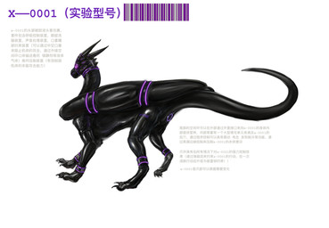 ankle_cuffs bdsm bodysuit bondage bondage_gear bound buttplug claws clothing cuff_(restraint) feral gag gagged horn hypnotic_visor latex latex_bodysuit latex_clothing latex_skinsuit male male_feral plug_(sex_toy) restraints sex_toy simple_background skinsuit snout solo tail text tight_clothing wingbinders xiabottor mythology dragon mythological_creature mythological_scalie scalie absurd_res chinese_text hi_res