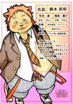 anthro belly blush bottomwear clothing cute_fangs fangs kemono male necktie overweight overweight_anthro overweight_male pants shirt solo teeth text topwear yuzpoco felid lion mammal pantherine 2009 japanese_text