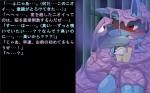 16:10 ambiguous/ambiguous ambiguous_gender anthro bars cage canid canine dialogue duo fangs fog generation_1_pokemon generation_4_pokemon goo-connected_lips goo_creature hukitsuneko japanese_text lucario mammal muk nintendo open_mouth pokemon pokemon_(species) prisoner purple_body red_eyes simple_background teeth text translated widescreen