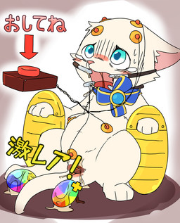 advertisement anthro blue_eyes blush bodily_fluids bound crying egg electrode electrostimulation female fur genitals nipples open_mouth oviposition pregnant pushbutton questionable_consent saliva solo spread_legs spreading sweat tears text vulva white_body white_fur manmosu_marimo domestic_cat felid feline felis mammal 2016 digital_media_(artwork) flat_colors japanese_text translated