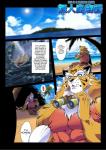 anthro beach binoculars dialogue exclamation_point island kemono male muscular muscular_anthro muscular_male outside plant seaside solo text tree water amakuchi felid mammal pantherine tiger comic english_text hi_res