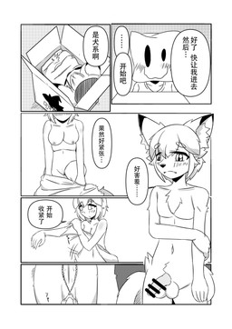 anthro areola balls biped border box breasts cardboard cardboard_box censor_bar clothed clothed_human clothing container dialogue duo female female_human front_view ftm_transformation gender_transformation genitals holding_arm human_to_anthro male male_anthro motion_lines navel nipples nude nude_anthro nude_female nude_human nude_male paper_bag paper_bag_mask penis rear_view side_view species_transformation speech_bubble standing suit_transformation text transformation vulva white_border zipper jjboywuxia2008 human mammal absurd_res alternate_version_at_source chinese_text comic hi_res monochrome right_to_left translation_request