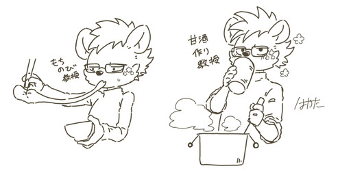 anthro clothing container cooking cookware cup drinking eating eyewear fur glasses hair kitchen_utensils male solo sweater tools topwear hayata_461 lifewonders live_a_hero roiker hyena mammal spotted_hyena hi_res monochrome sketch