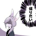 1:1 ambiguous_gender anthro eyewear glasses japanese_text kemono lagomorph leporid mammal rabbit simple_background solo text translated translated_description ukisudori white_background yura_kousuke