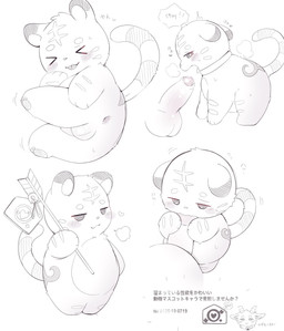 3_toes >_< all_fours anus balls bell bell_collar belly blush bodily_fluids breath cheek_tuft collar cute_fangs dominant duo erection eyebrows eyelashes eyes_closed faceless_character faceless_male facial_tuft fangs featureless_crotch feet fellatio feral genitals glans half-closed_eyes heart_eyes heart_symbol holding_object horizontal_pupils horn larger_dom larger_male lying male male/male markings narrowed_eyes nude on_side open_mouth oral pawpads penile penis phone_number pupils round_ears sex simple_background size_difference smaller_male speech_bubble standing striped_markings striped_tail stripes sweat tail tail_markings teeth text toes tongue tongue_out tuft white_background young young_feral young_male rokacake felid mammal 2023 english_text hi_res japanese_text translation_check translation_request