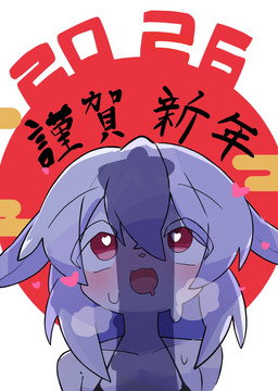 airplane_ears animal_ears animal_genitalia animal_penis anthro aroused aroused_face bodily_fluids bra breath clothing drooling ears_back equine_genitalia equine_penis female genitals heart_eyes heart_symbol panting penis penis_shadow pivoted_ears pupils rabbit_ears saliva shadow solo sweat sweatdrop underwear unusual_pupils roraponsan new_year_2026 lagomorph leporid mammal rabbit hi_res