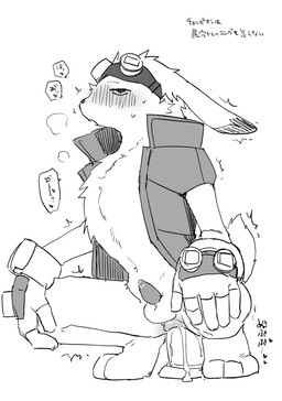 ambiguous_fluids anal anal_penetration anatomically_correct anatomically_correct_genitalia anatomically_correct_penis animal_genitalia animal_penis anthro biped blush bottomless bottomless_anthro bottomless_male clothed clothing cotton_tail crouching dildo dildo_in_ass dildo_insertion erection eyewear eyewear_on_head fingerless_gloves fur genitals gloves goggles goggles_on_head handwear jacket lagomorph_penis male male_anthro object_in_ass open_clothing open_jacket open_topwear paws penetration penis sex_toy sex_toy_in_ass sex_toy_insertion small_penis solo text topwear kurimo_jinguy summer_wars king_kazma lagomorph leporid mammal rabbit absurd_res black_and_white digital_media_(artwork) hi_res japanese_text monochrome sketch