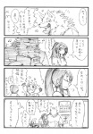 anthro canid canine canis comic dlion0000 duo female human human_on_anthro interspecies japanese_text kemokare male male/female mammal monochrome romantic romantic_couple simple_background text translation_request white_background wolf