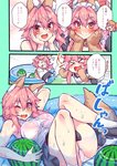 big_breasts breasts brown_body brown_fur clothing female food fruit fur group hair long_hair melon orange_hair pink_hair plant text watermelon wet wet_clothing yellow_eyes wisespeak fate_(series) type-moon berserker_tamamo_cat caster_tamamo-no-mae ritsuka_fujimaru animal_humanoid canid canid_humanoid canine canine_humanoid fox_humanoid humanoid mammal mammal_humanoid japanese_text translated