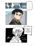 absurd_res angry bag black_hair clothed clothing comic dialogue digital_media_(artwork) ellipsis english_text group hair hi_res human male mammal rekidesu ren_(rekidesu) scared simple_background sweater text topwear