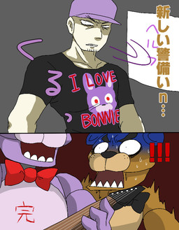 anthro bow_(feature) bow_tie clothing electric_guitar guitar hat headgear headwear machine musical_instrument name_print playing_guitar playing_music plucked_string_instrument shirt string_instrument t-shirt text text_on_clothing text_on_shirt text_on_t-shirt text_on_topwear text_print top_hat topwear yuseimutu five_nights_at_freddy's scottgames bonnie_(fnaf) freddy_(fnaf) animatronic bear human lagomorph leporid mammal rabbit robot 2015 comic japanese_text translated