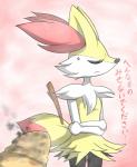 angry anthro burnt_penis duo eyes_closed genitals humor inner_ear_fluff male penis solo_focus text tuft 24651 nintendo pokemon braixen canid canine generation_6_pokemon human mammal pokemon_(species) hi_res japanese_text translated