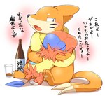 alcohol anthro beverage blue_body blush bodily_fluids drunk duo feral hug male male/male orange_body red_body semi-anthro simple_background substance_intoxication sweat text white_background yellow_body tatu_wani_(artist) nintendo pokemon pokemon_mystery_dungeon spike_chunsoft aerial_explorer_archen marine_explorer_buizel archen buizel fossil_pokemon generation_4_pokemon generation_5_pokemon pokemon_(species) hi_res japanese_text partially_translated shaded translation_check translation_request